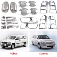 Хром накладки Toyota Succeed
